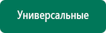 Одеяло многослойное лечебное противопоказания