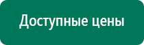 Скэнар 1 нт исполнение 01 купить