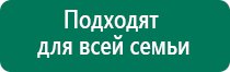 Скэнар терапия инсульта