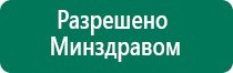 Медицинское одеяло из фольги купить