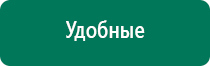 Скэнар чэнс 02 цена