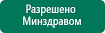 Скэнар чэнс 01 м купить