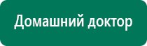 Скэнар чэнс 01 скэнар м против атеросклероза