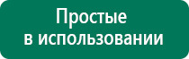 Скэнар нт инструкция по применению