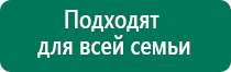 Лечебное одеяло из алюминиевой фольги