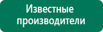 Скэнар 1 нт 03 цена