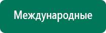 Олм 01 одеяло лечебное многослойное