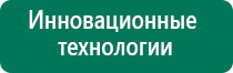 Скэнар аппараты разновидности