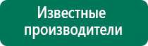 Дэнас пкм 6 поколения цена