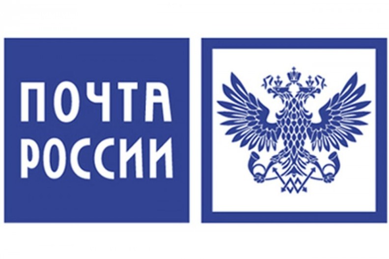 доставка дэнас почтой россии
