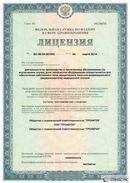 ДЭНАС - Аппликатор купить в Крымске