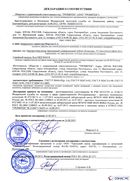 Медицинский интернет магазин - denaskardio.ru Дэнас Комплекс в Крымске купить