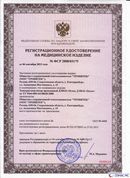 ДЭНАС-Остео 4 программы в Крымске купить Медицинский интернет магазин - denaskardio.ru 