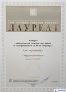 Нейродэнс Вертебра Новинка купить в Крымске  Медицинский интернет магазин - denaskardio.ru 