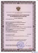 Жилет ДЭНАС ОЛМ купить в Крымске