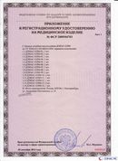 Жилет ДЭНАС ОЛМ купить в Крымске