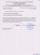 Жилет ДЭНАС ОЛМ купить в Крымске