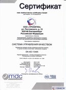 Аппараты Дэнас и НейроДэнс в Крымске Медицинский интернет магазин - denaskardio.ru