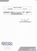 Аппараты Дэнас и НейроДэнс в Крымске Медицинский интернет магазин - denaskardio.ru