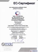 Аппараты Дэнас и НейроДэнс в Крымске Медицинский интернет магазин - denaskardio.ru