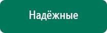 Скэнар 3 дорожки