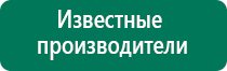 Дэнас пкм и выносные электроды