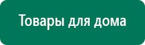Чэнс скэнар 02 цена