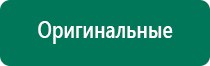 Чэнс скэнар 02 цена