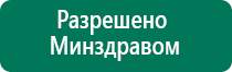 Меркурий анмс инструкция