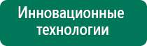 Меркурий анмс инструкция