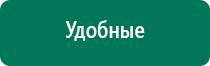Меркурий анмс инструкция