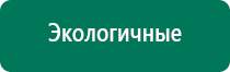 Меркурий анмс инструкция