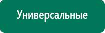 Меркурий анмс инструкция