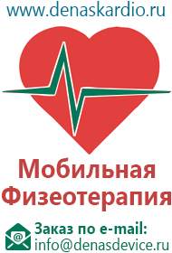 Меркурий анмс инструкция