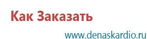 Меркурий анмс инструкция
