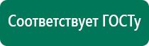 Анмс меркурий производитель