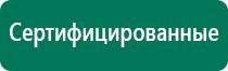 Скэнар для лица