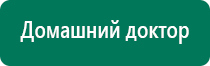 Скэнар урок