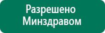 Диадэнс космо производитель