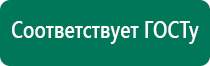 Диадэнс гайморит