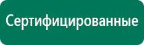 Диадэнс гайморит