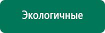 Прибор меркурий