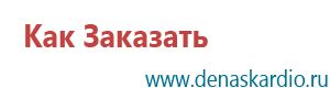 Прибор меркурий